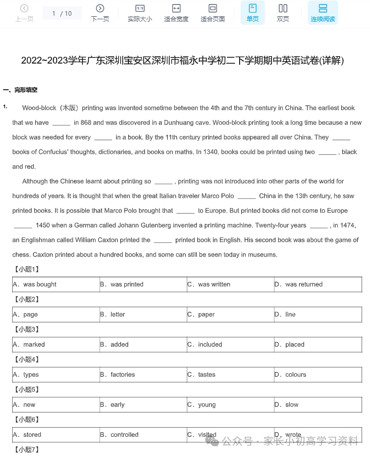图片