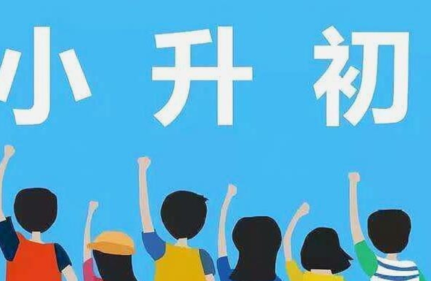 含金量超高！2024深圳小升初热门杯赛时间汇总！