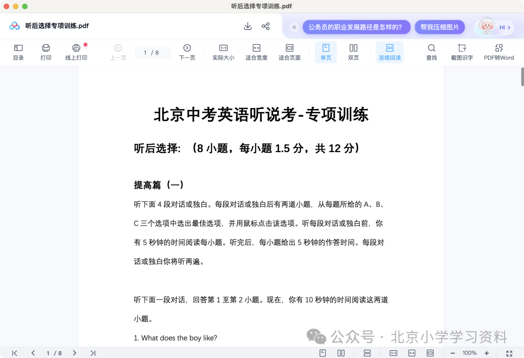 图片