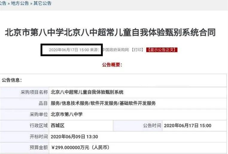 民办计划1.jpg 图片