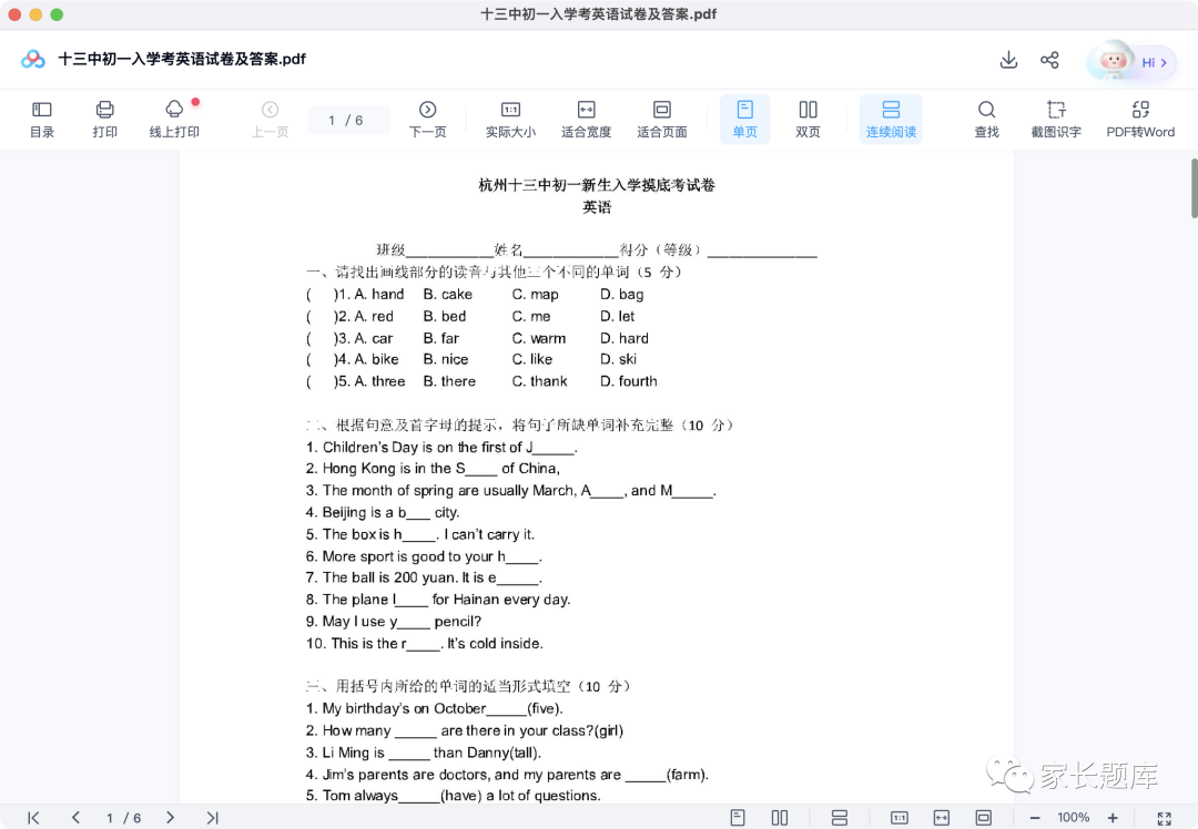 图片