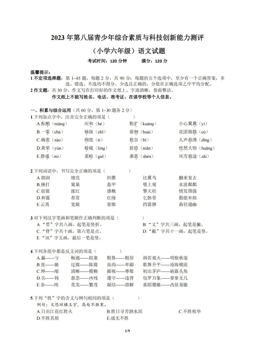 图片