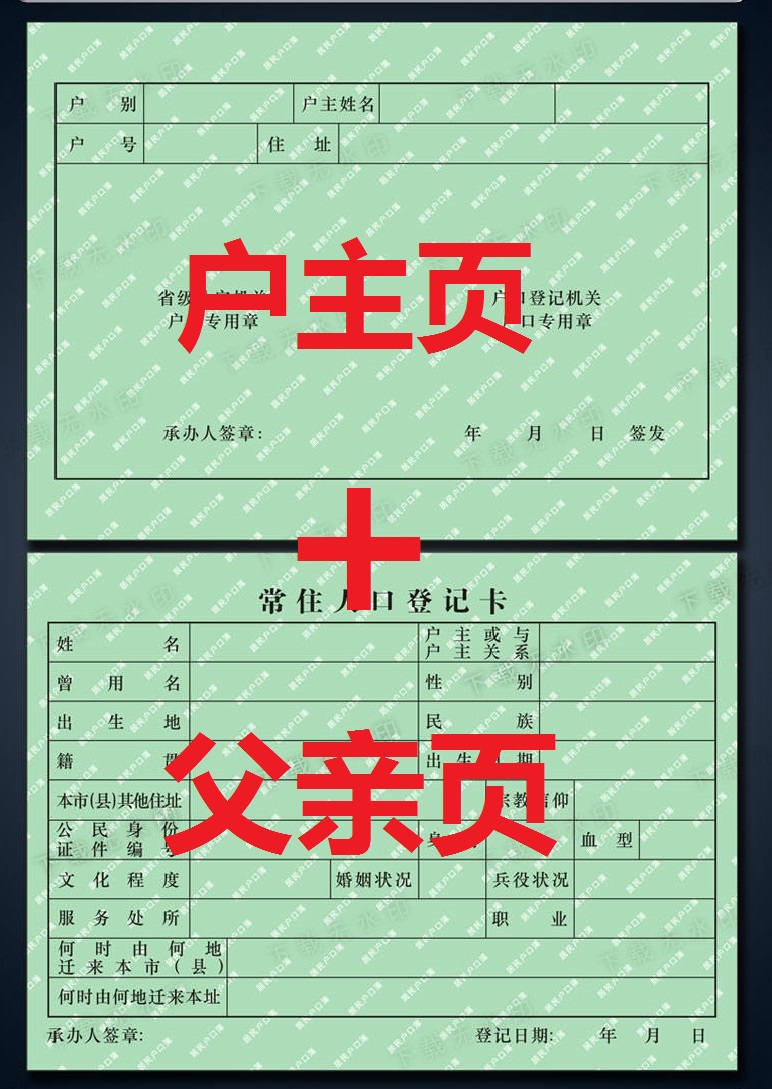 图片