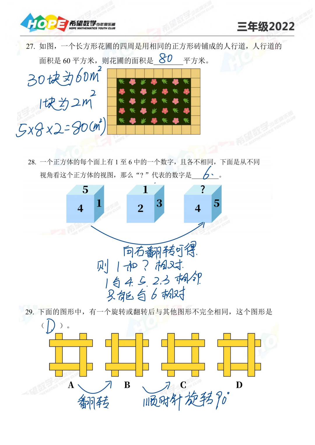 图片 图片