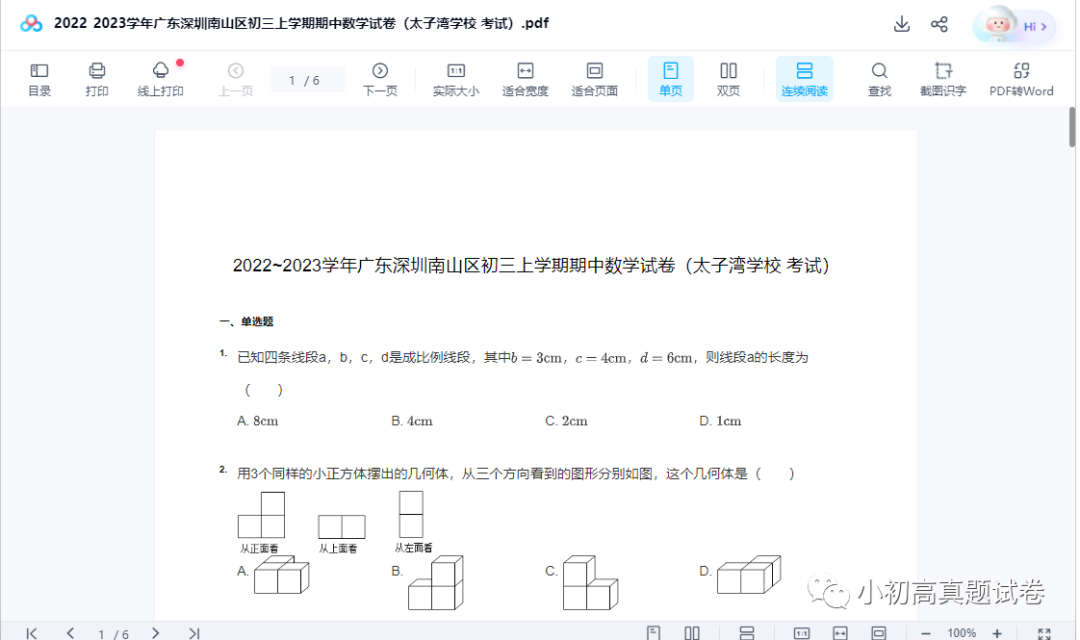 图片
