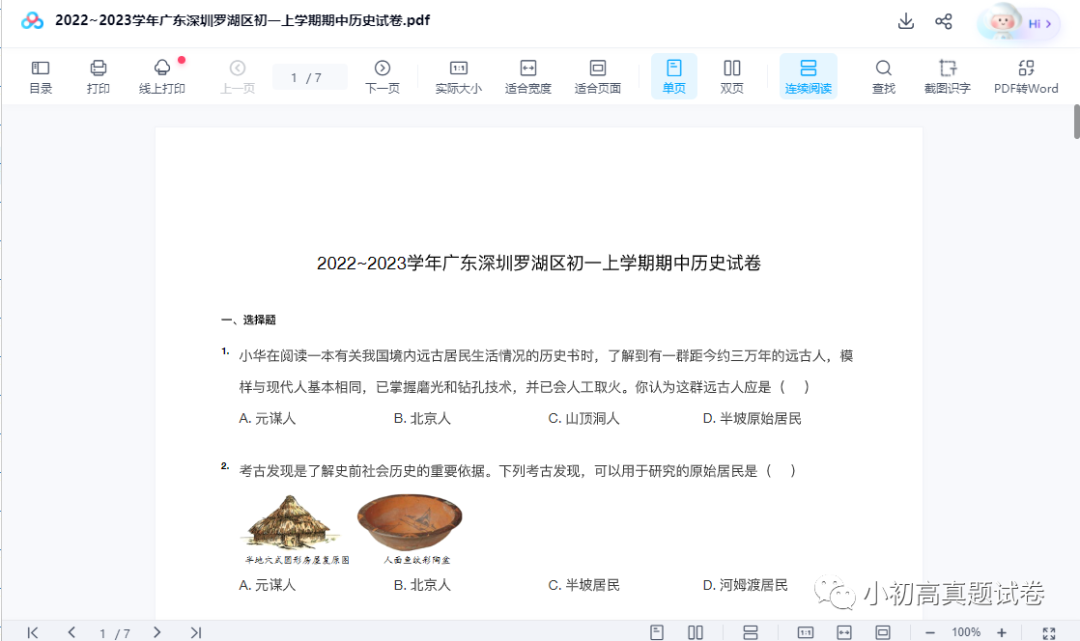 图片