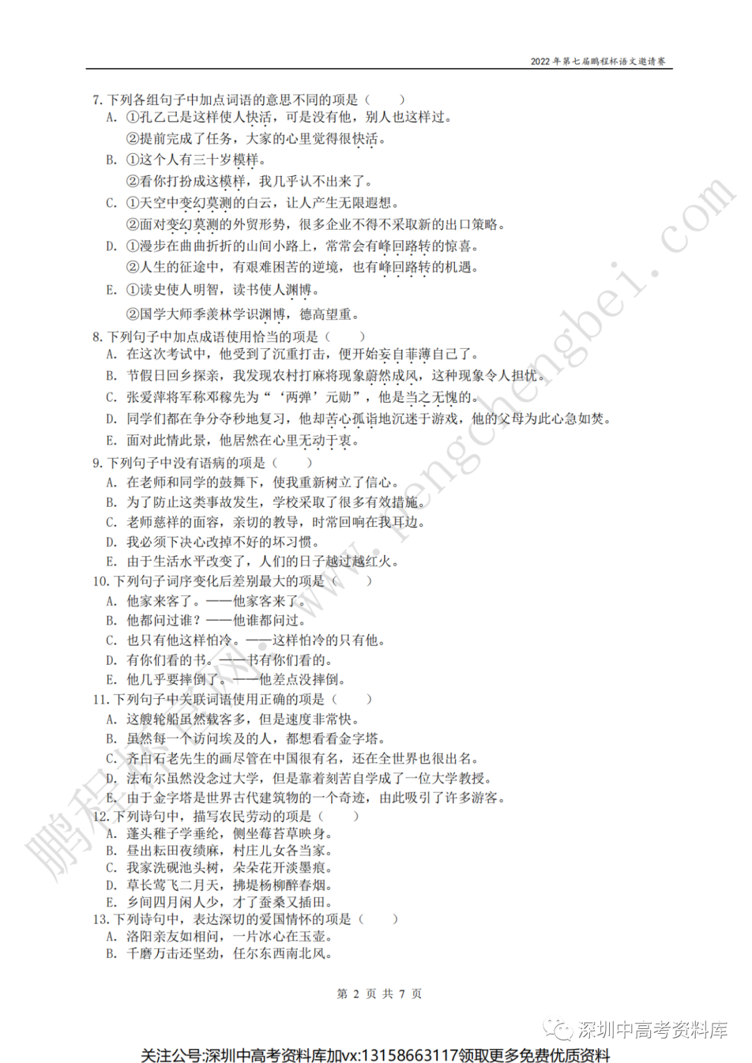 图片