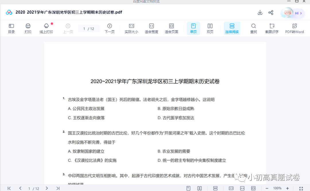 图片