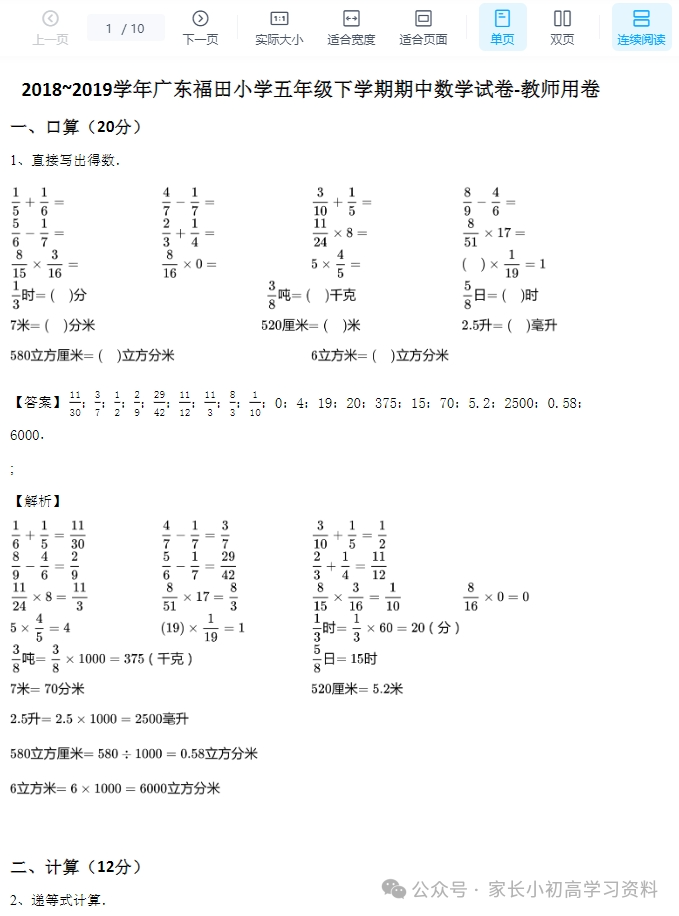 图片