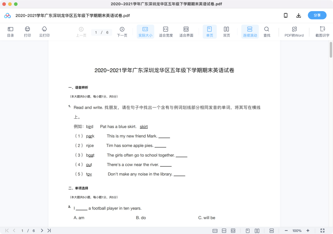 图片