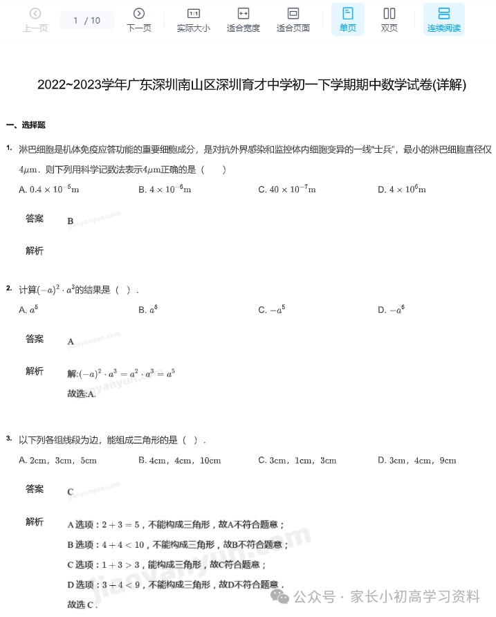 图片
