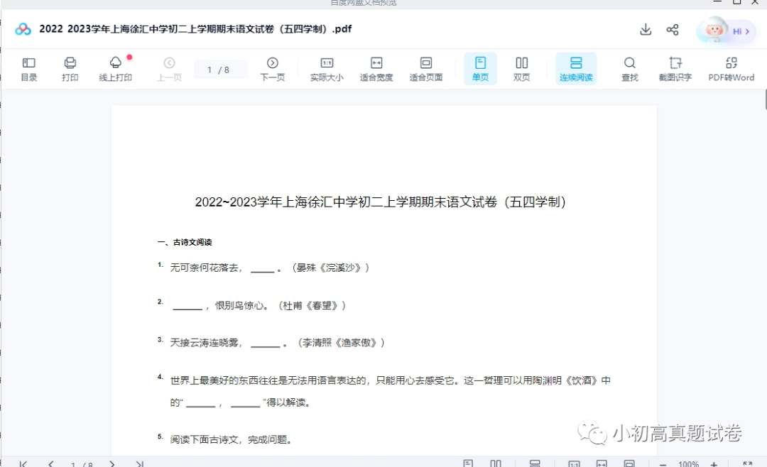 图片