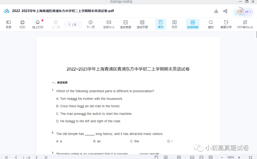 图片