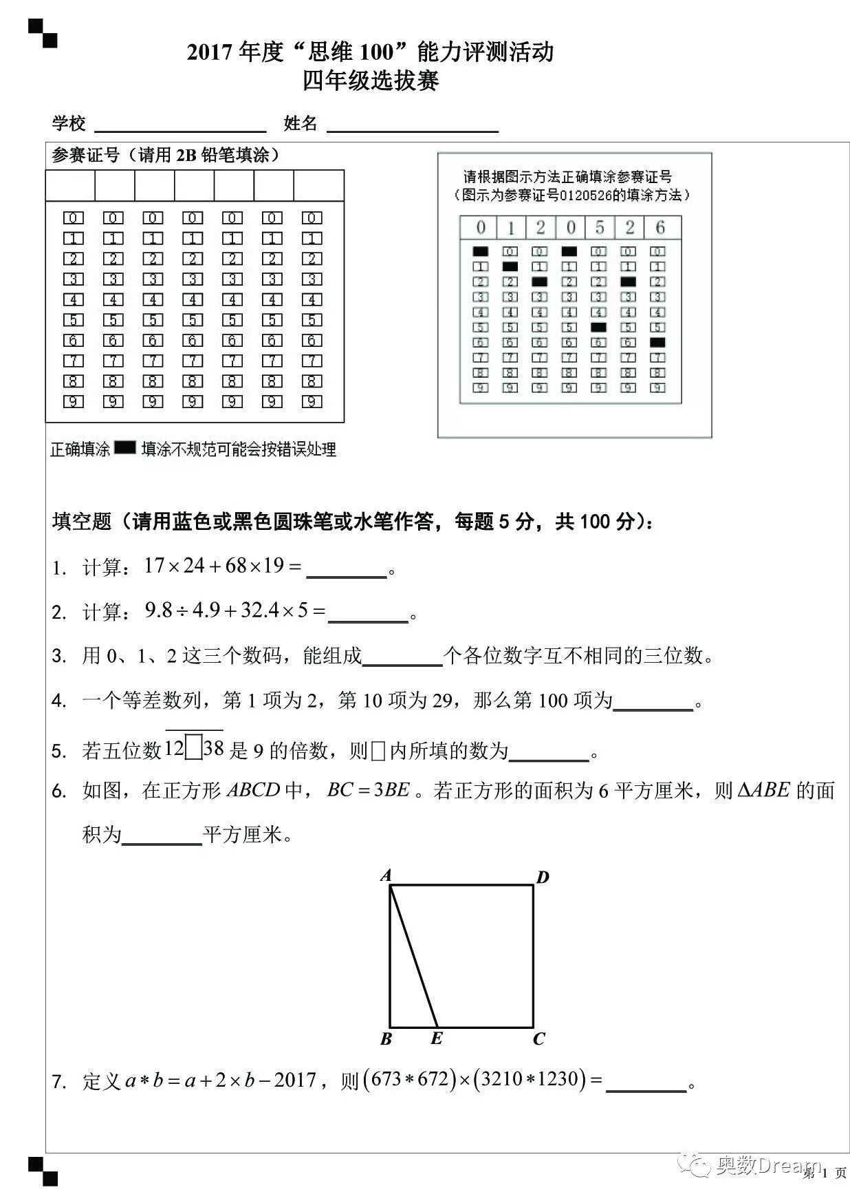 图片