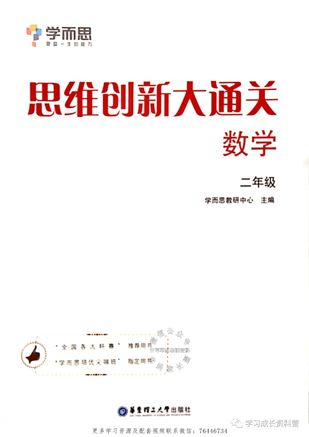 图片
