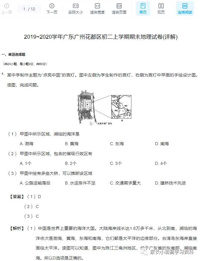 图片