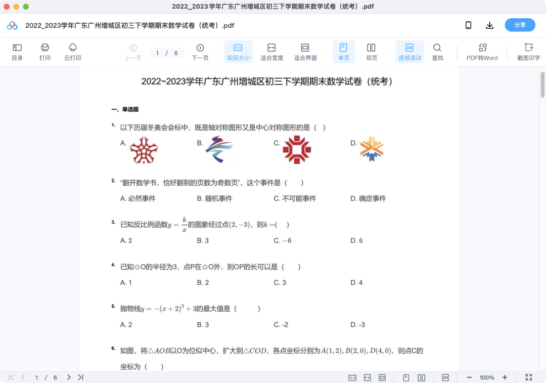 图片