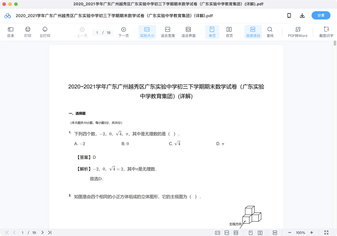 图片