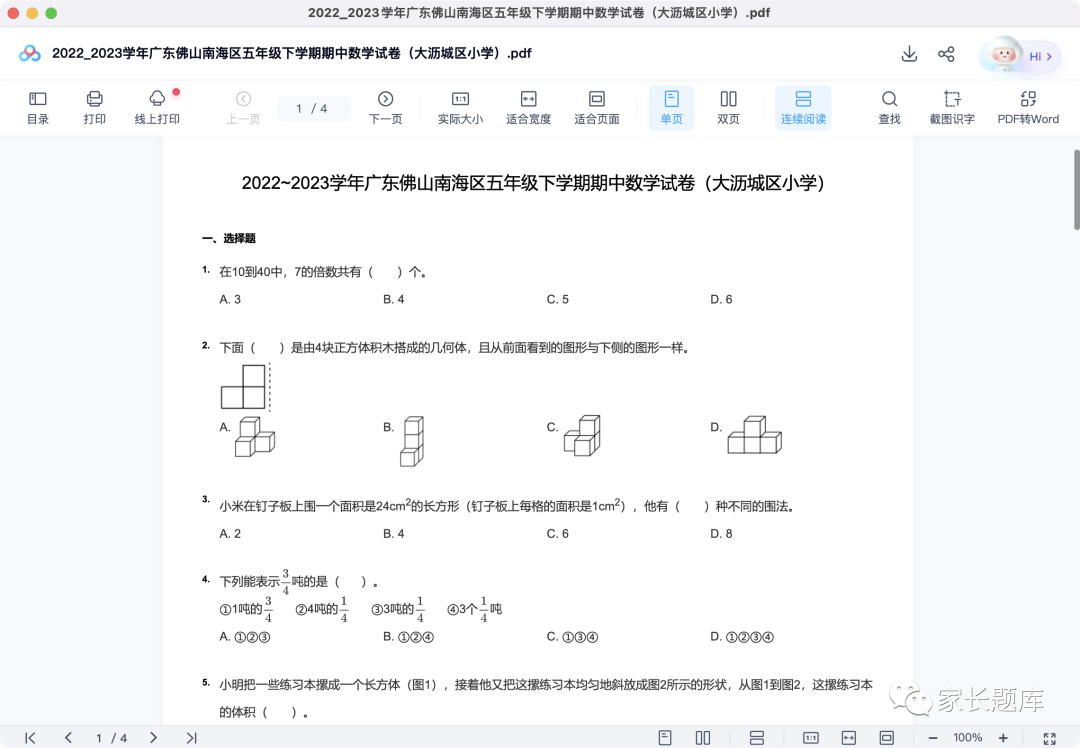 图片