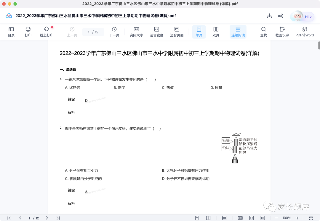 图片