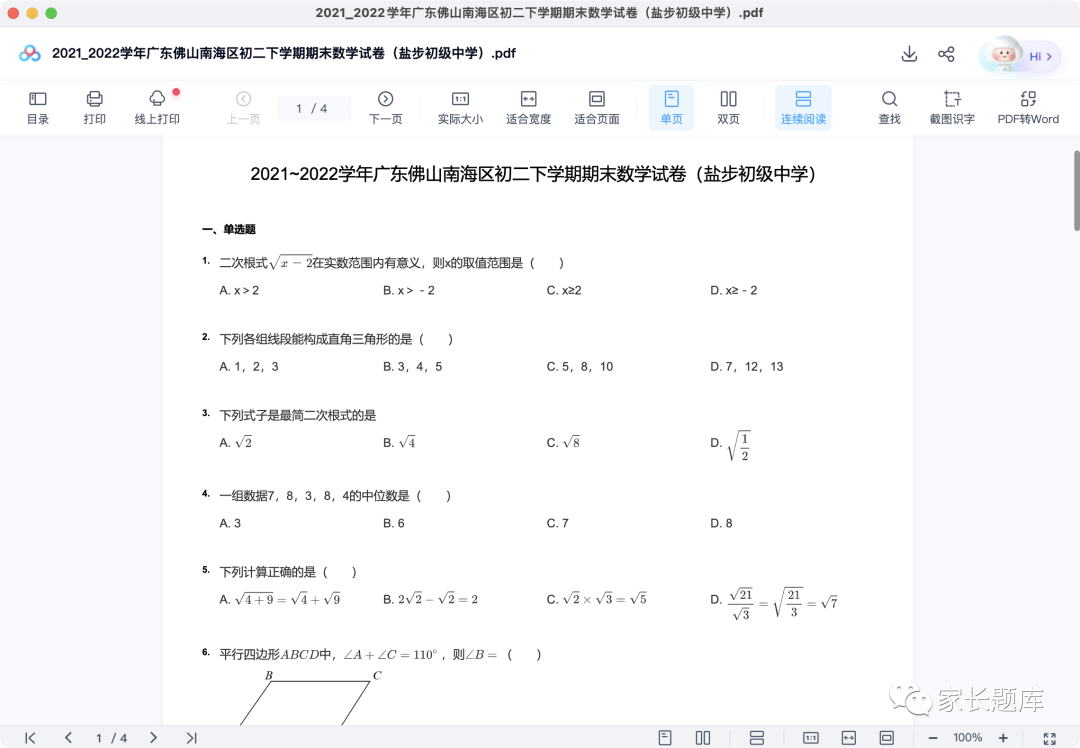 图片