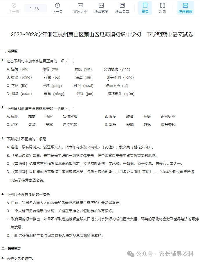 图片