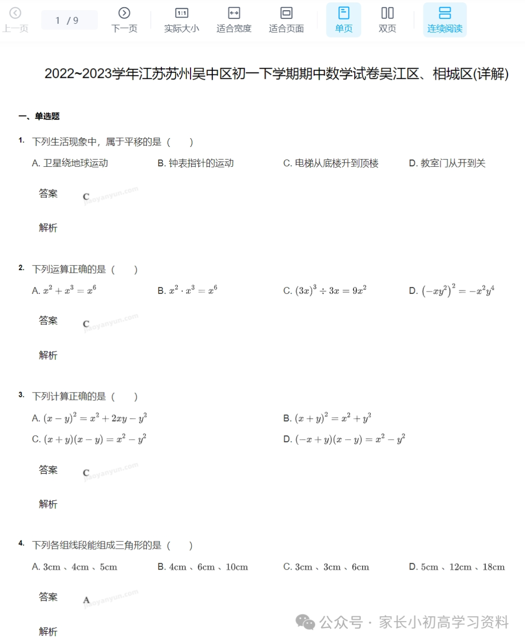 图片