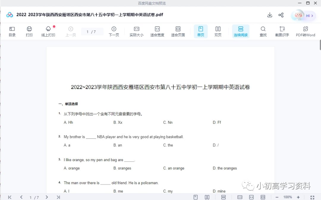图片