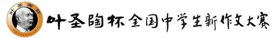 常景皓：花自飘零水自流（第二十届叶圣陶杯省赛获奖佳作）