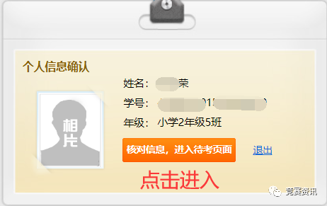 1696744360583028073.jpg 图片
