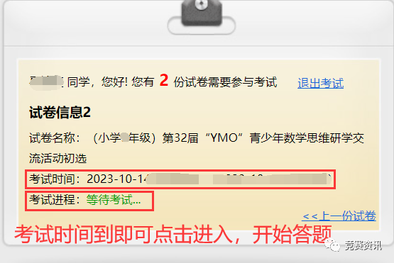 1696826087183014943.jpg 图片