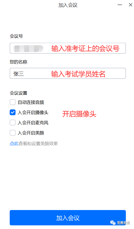 1696741954592007940.jpg 图片