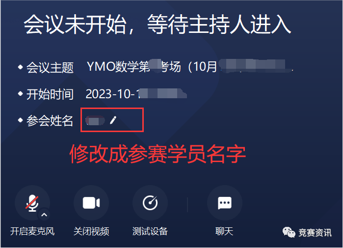 1696743283785060229.jpg 图片