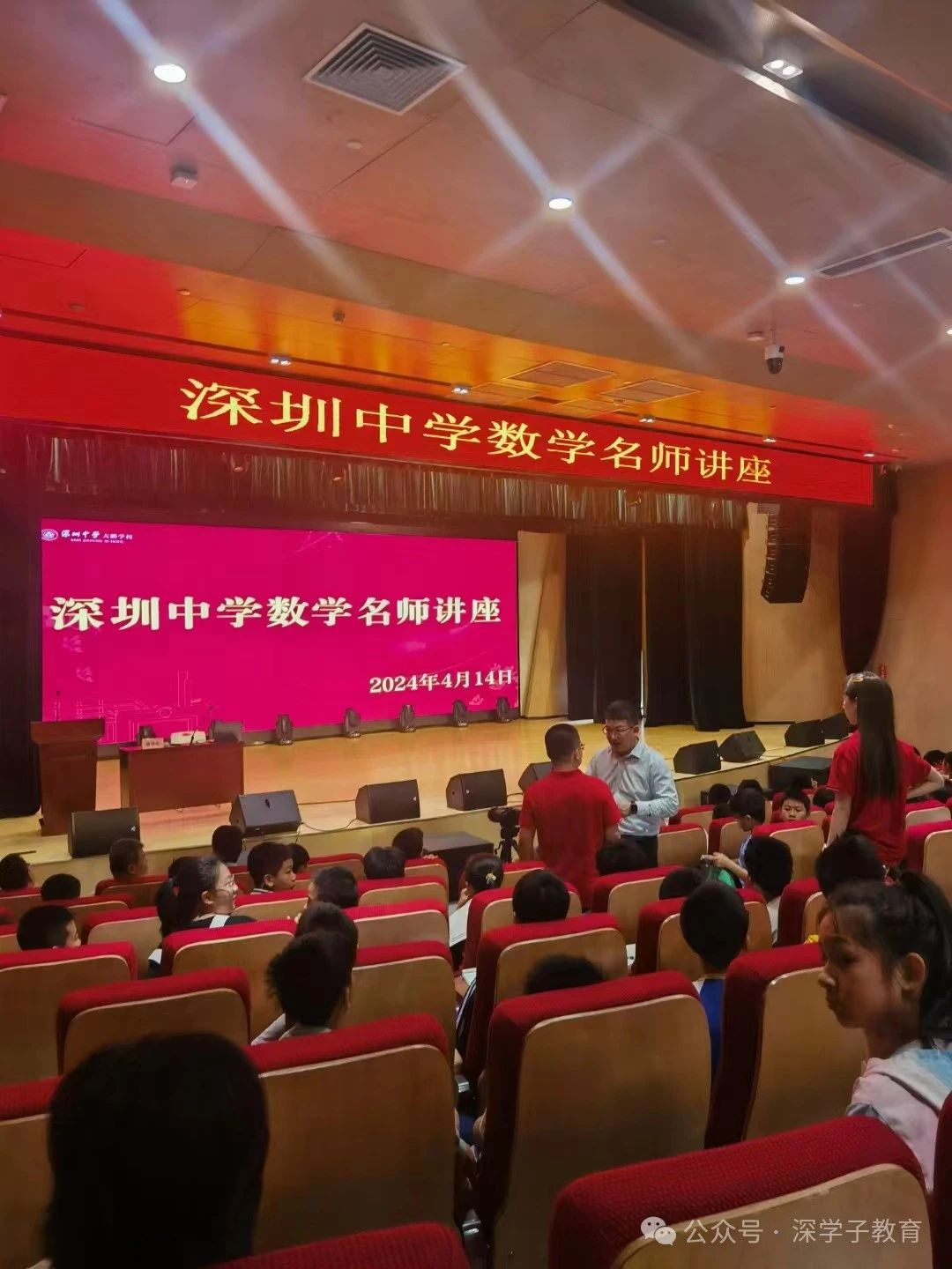 深圳小升初，3-6年级必备常识！