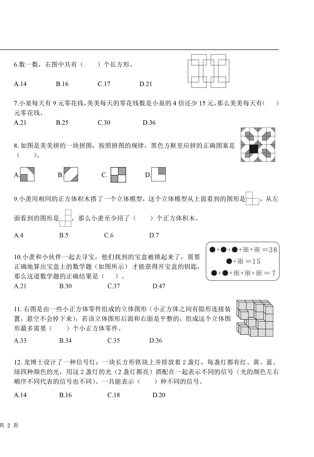 图片